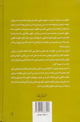 حکومت قانون